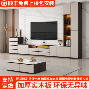 实木电视柜茶几组合现代简约客厅家用储物柜落地岩板定制电视机柜