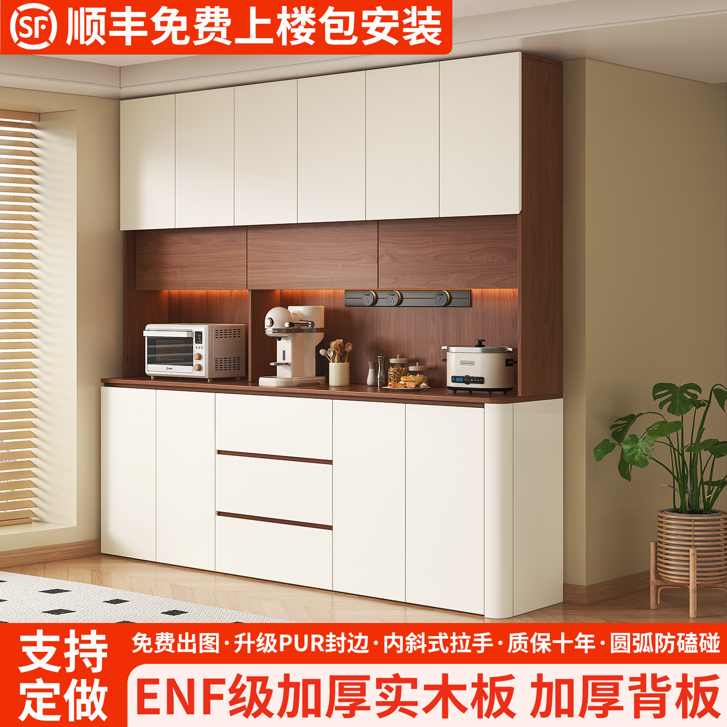 实木餐边柜冰箱柜靠墙一体客厅储物柜现代简约家用酒柜定制收纳柜