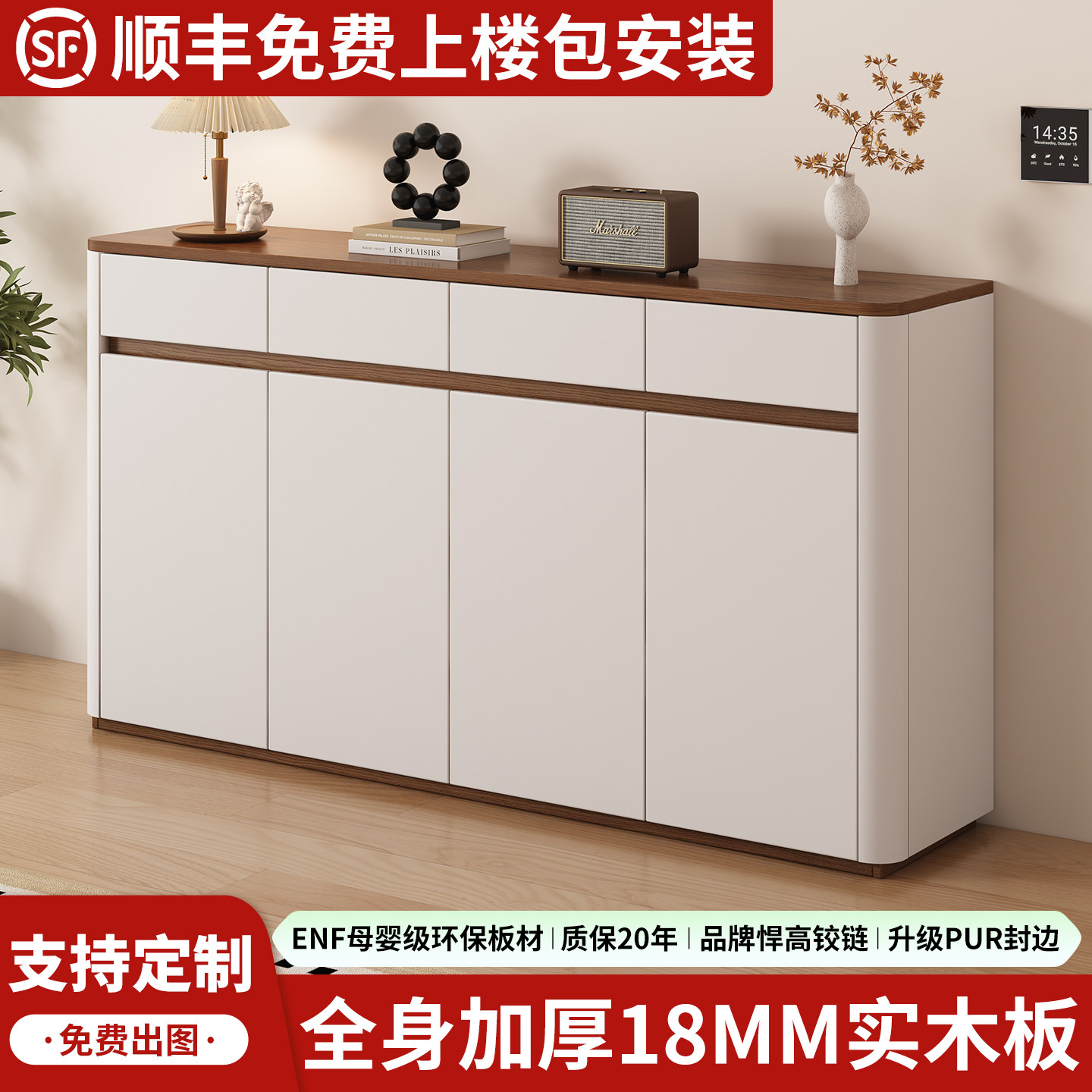 全实木鞋柜家用门口玄关柜现代简约靠墙一体客厅入户定制收纳柜子