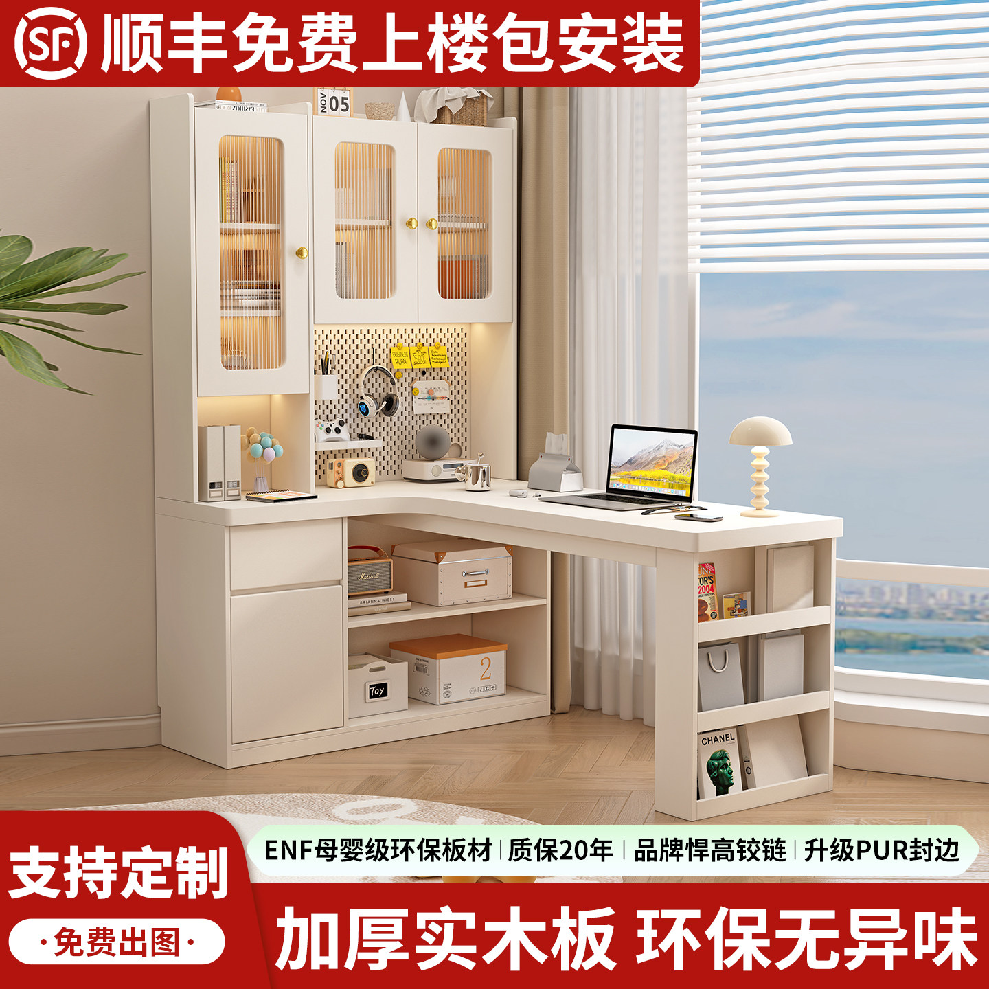 实木转角书桌书柜书架组合一体办公电脑桌家用卧室儿童学生学习桌