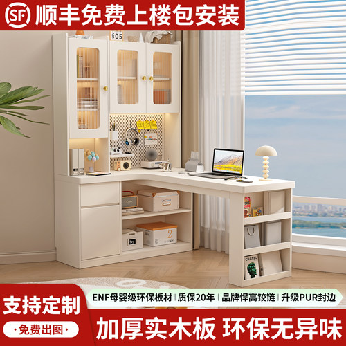 雪艳实木转角电脑桌卧室家用桌子