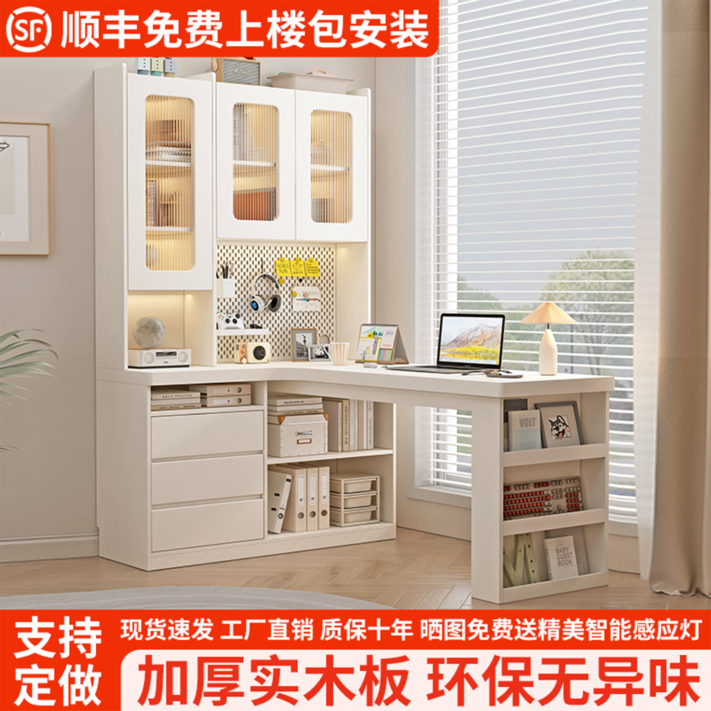 实木转角书桌书柜书架组合家用一体办公学生电脑桌卧室儿童学习桌