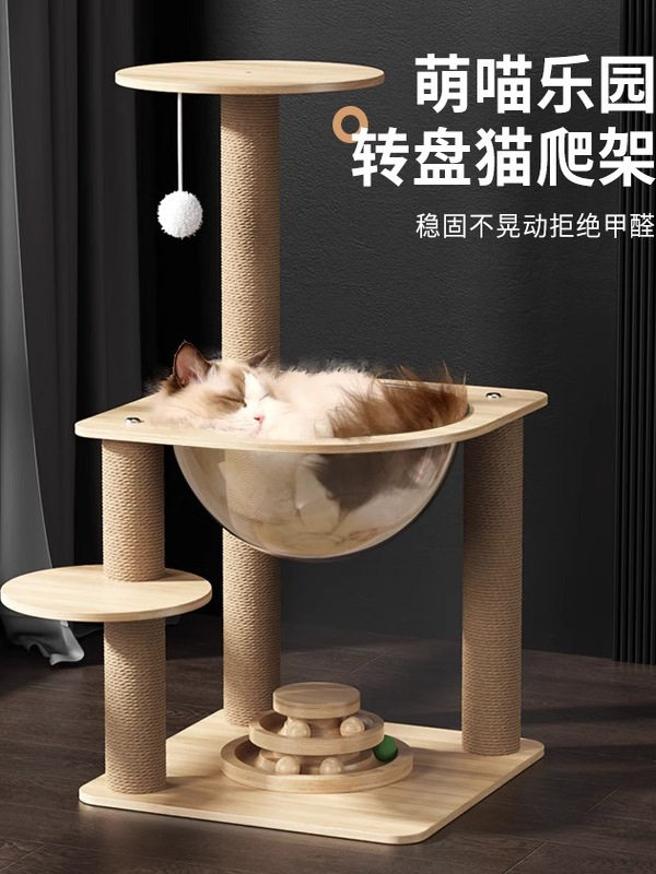 Multifunctional Cat Climbing Frame, Small Home Cat Tree Rotary Ca