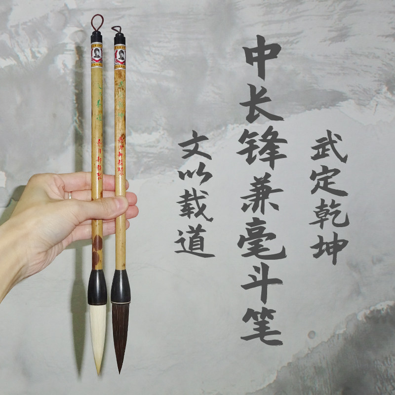 文以载道 羊毫斗笔条幅对联春福字 武定乾坤 行楷隶篆书魏碑泼墨山水写意花鸟书法绘画兼毫斗笔 戴月轩毛笔,文具电教/文化用品/商务用品,毛笔,淘宝优惠券,粉丝福利购,淘宝优惠卷