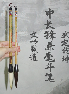 行楷隶篆书魏碑泼墨山水