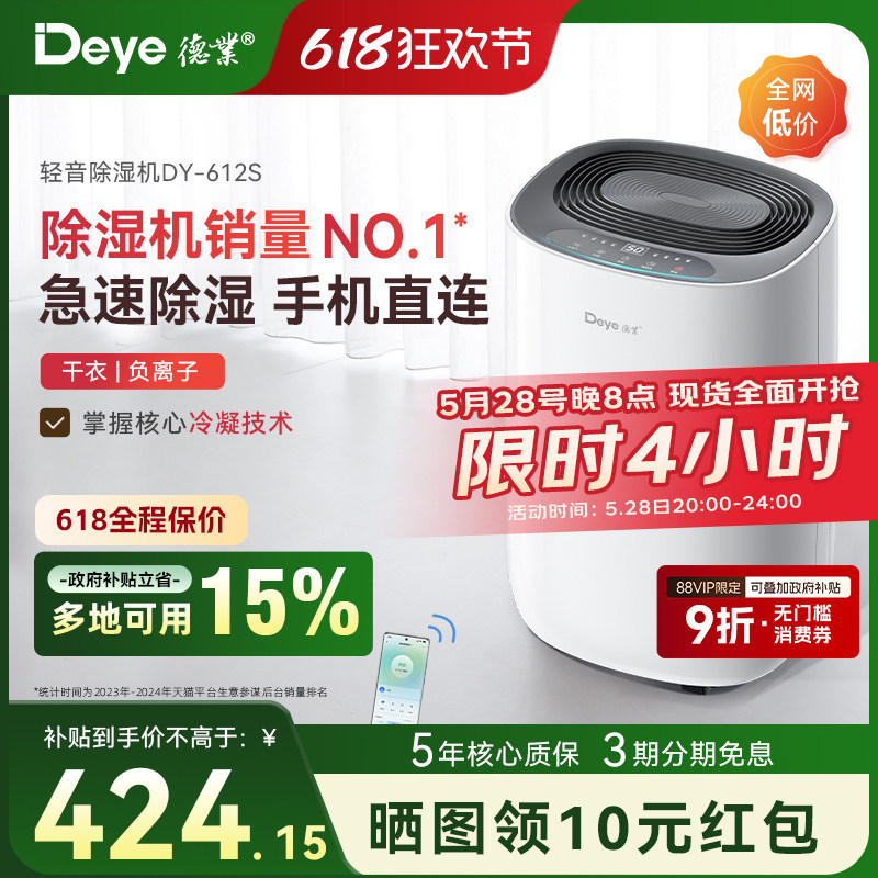 ��ҵ��ʪ�����ó�ʪ���������ҿ�����ʪ��������С�͵�����612S