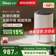 德业家用除湿机抽湿家用净化干衣除湿器620S静音干燥大功率吸湿