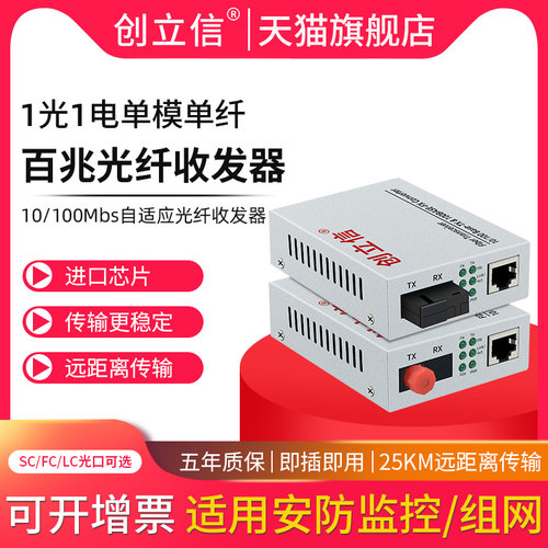 品牌旗舰级 90天免费换新 单台价格
