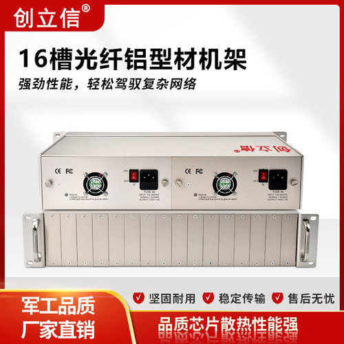 铝合金材质  一台的价格