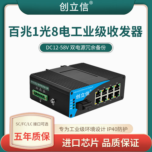 质保5年 厂家直销 一台价格