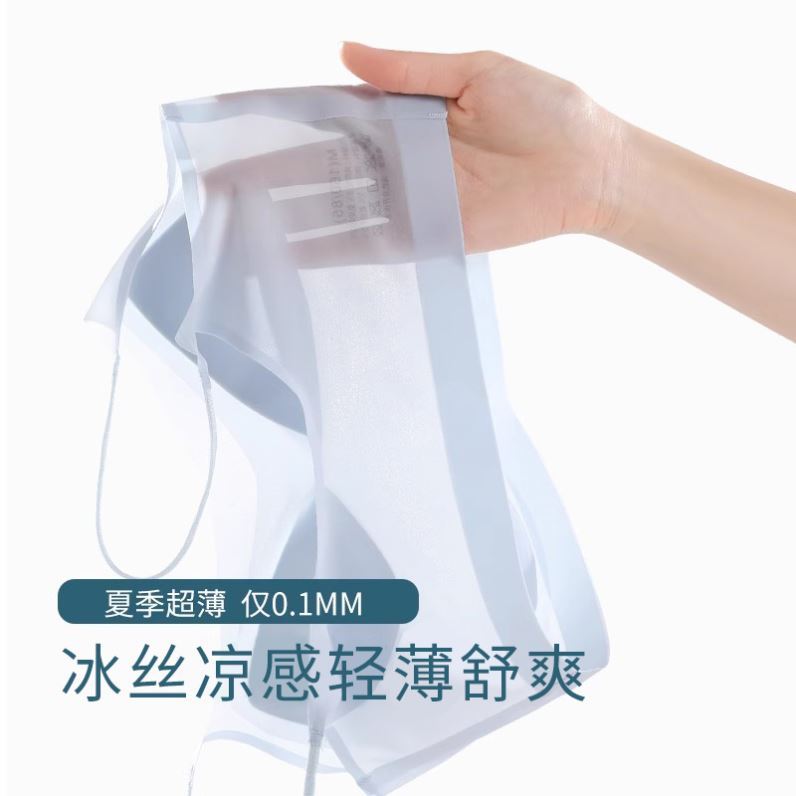 超薄无痕内衣女夏季聚拢运动透气背心胸罩无钢圈抹胸美背吊带文胸