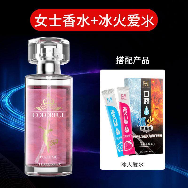 依兰香薰蜡烛房事夫妻助兴情侣情调助性夫妻卧室情趣香薰蜡烛氛围