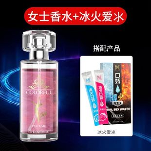 依兰香薰蜡烛房事夫妻助兴情侣情调助性夫妻卧室情趣香薰蜡烛氛围