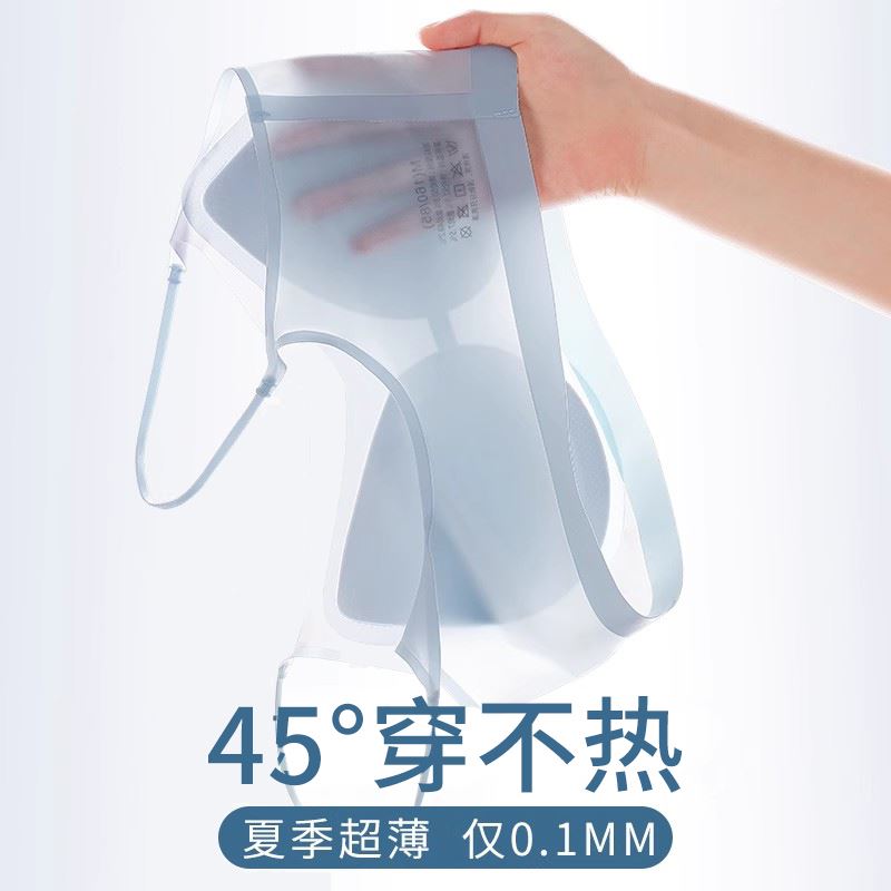 夏季薄款背心式无痕内衣女小胸显大无钢圈美背防下垂文胸女士胸罩