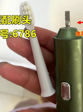 适配贝德玛BDM电动牙刷头6786替换刷头埃斯曼V2清洁款