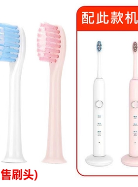 适配Yours永日电动牙刷头 imay替换K-CLean刷头WS7003（ 8支装 ）