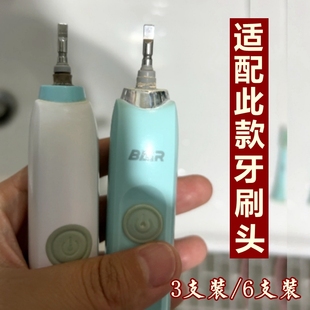 适配teez齿道G1 X1splus X12替换 G3电动牙刷头bair拜尔X1