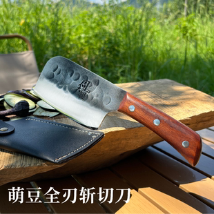 【萌豆】周家刀手工锻打户外切片全刃斩切刀小菜刀迷你菜刀