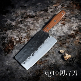 【vg10】周家刀vg10切片刀专业厨刀夹钢刀