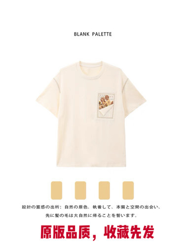 两三艺术2025新款向日葵印花短袖T恤女夏休闲宽松显瘦体恤半袖