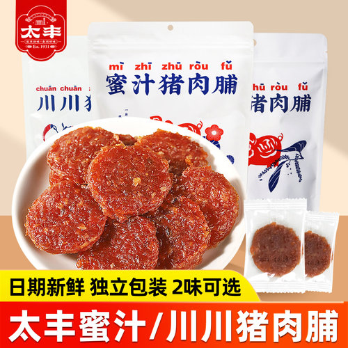 太丰蜜汁猪肉脯川味手撕猪肉干