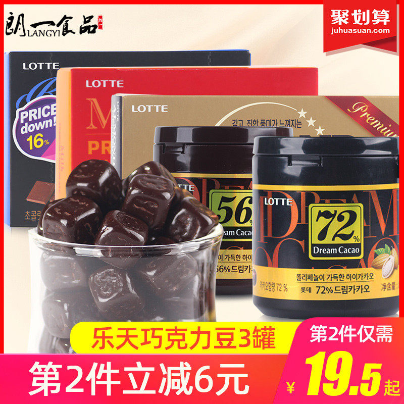 乐天巧克力豆价格 乐天巧克力豆图片 星期三