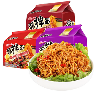 统一酱拌面方便面卤香牛肉贵州豆豉宿舍速食泡面袋装炸酱面干拌面