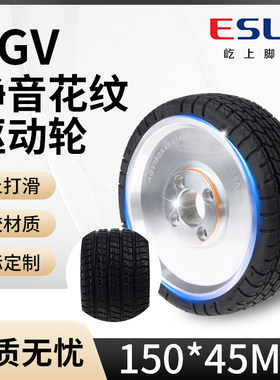 屹上防滑静音花纹抓地橡胶
