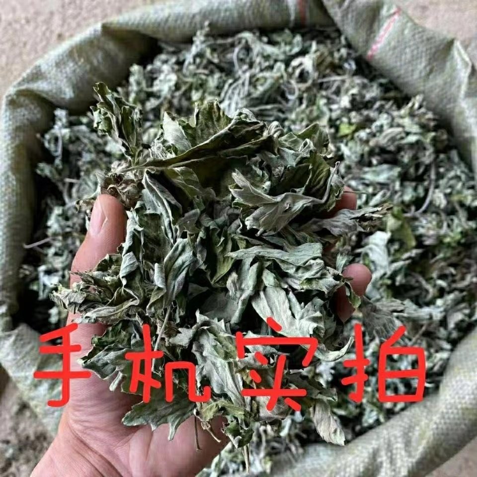 艾草干一斤艾叶泡脚包药包艾叶草家用婴儿泡澡产妇坐月子洗头洗澡,个人护理/保健/按摩器材,按摩温熏调理器配件,淘宝优惠券,粉丝福利购,淘宝优惠卷