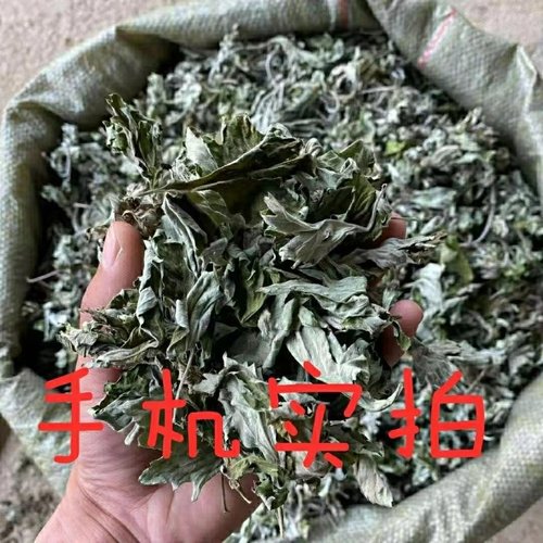艾草干艾叶泡脚包药包艾叶草