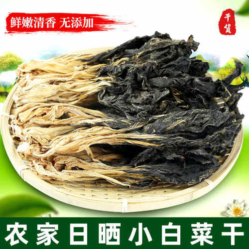白菜干自晒煮粥特产煲汤