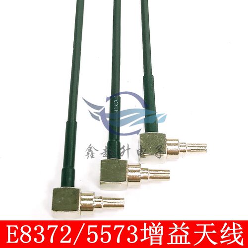 CRC9/TS9高增益LTE细杆天线