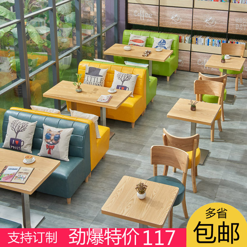 西餐厅卡座沙发