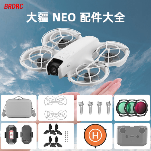 NEO掌上无人机收纳包保护盒配件