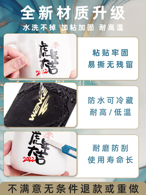 水晶标贴logo贴纸定制uv转印贴商标打印丝印印字烫金不干胶撕膜留