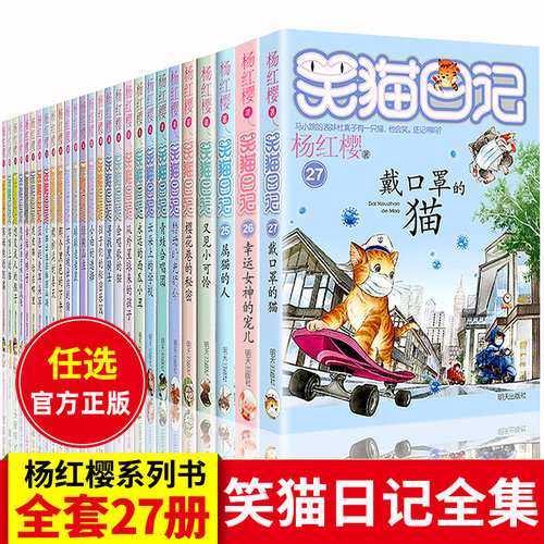 正版书籍