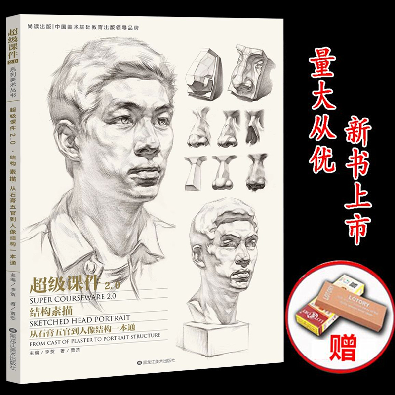 46362《高电压工程基础(第2版)》施围(电子课件),30MB 高电压工程基础 第2版