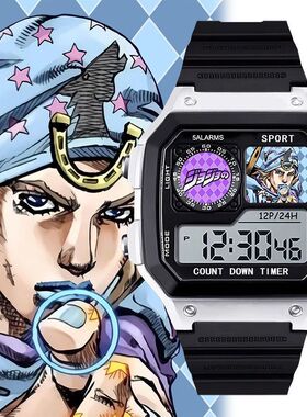 JOJO的奇妙冒险学生手表儿童初中生电子表闹钟计时腕表ins高颜值