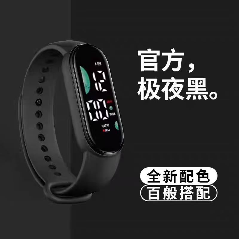 运动手环手表防水简约只看时间