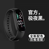 儿童运动手环手表女款 初中生小学生女孩防水简约只看时间男生电子