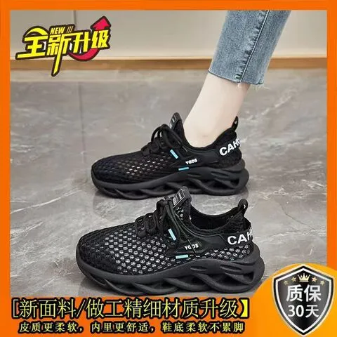 女士跑步鞋运动鞋镂空网面新款一件网眼休闲夏季透气网鞋女