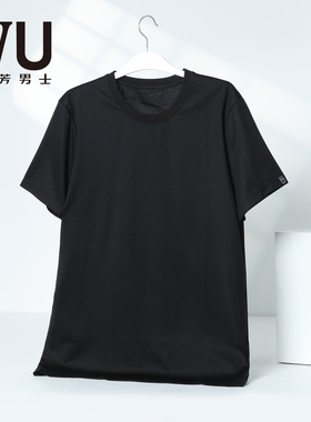 安莉芳旗下IVU男士简约赛莱尔棉混纺圆领短袖T恤家居上衣UL00268