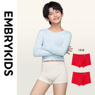 两条装 本命年红色平角裤 安莉芳旗下LUCIE 男童内裤 NPT0041