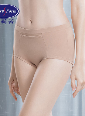 安莉芳女生理裤大姨妈例假防侧漏内裤棉质中腰三角裤EP1401