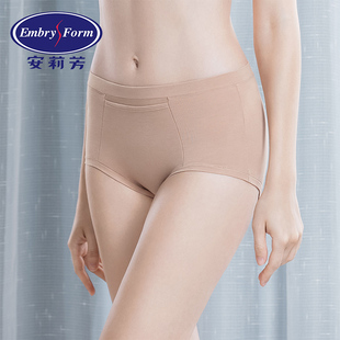 EP1401 棉质中腰三角裤 安莉芳女生理裤 大姨妈例假防侧漏内裤