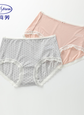 安莉芳棉质底裆内裤套装女士舒适中腰三角裤2条装EP1039C