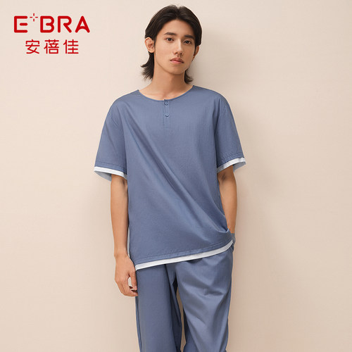 E-BRA安蓓佳夏季薄款纯棉睡衣套装男士舒适短袖长裤家居服KL00128