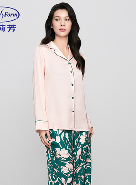 安莉芳专柜新品长袖翻领开衫睡衣女士宽松薄款家居服套装ELW0789