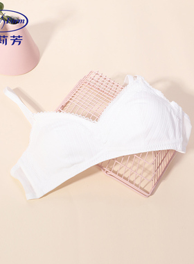 安莉芳小清新棉质白色少女围无钢圈背心文胸薄款舒适内衣EB3106