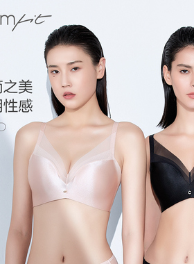 安莉芳旗下Comfit无钢圈光面无痕文胸上薄下厚美背内衣CB00091
